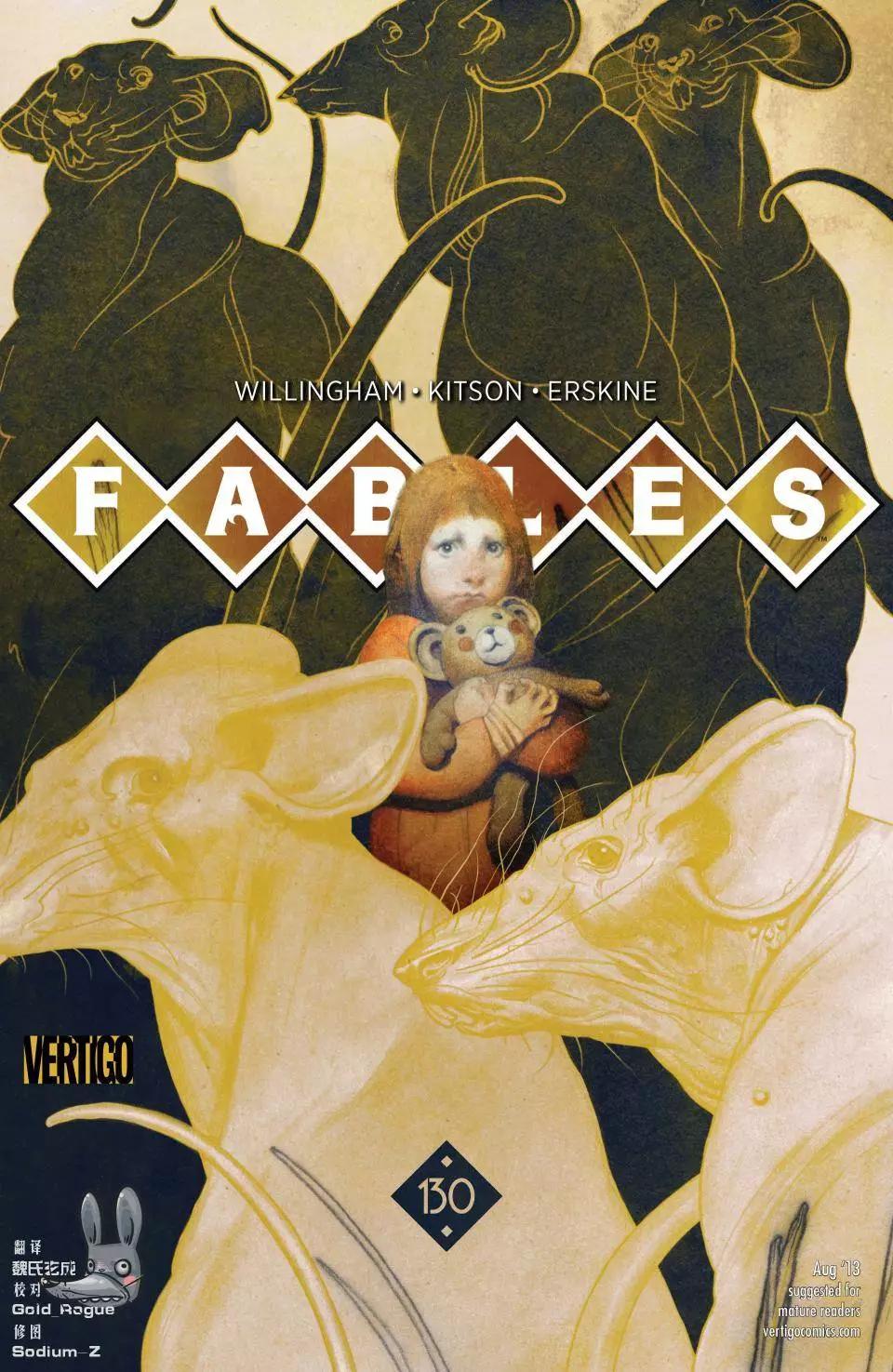 Fables - 第130卷 - 1