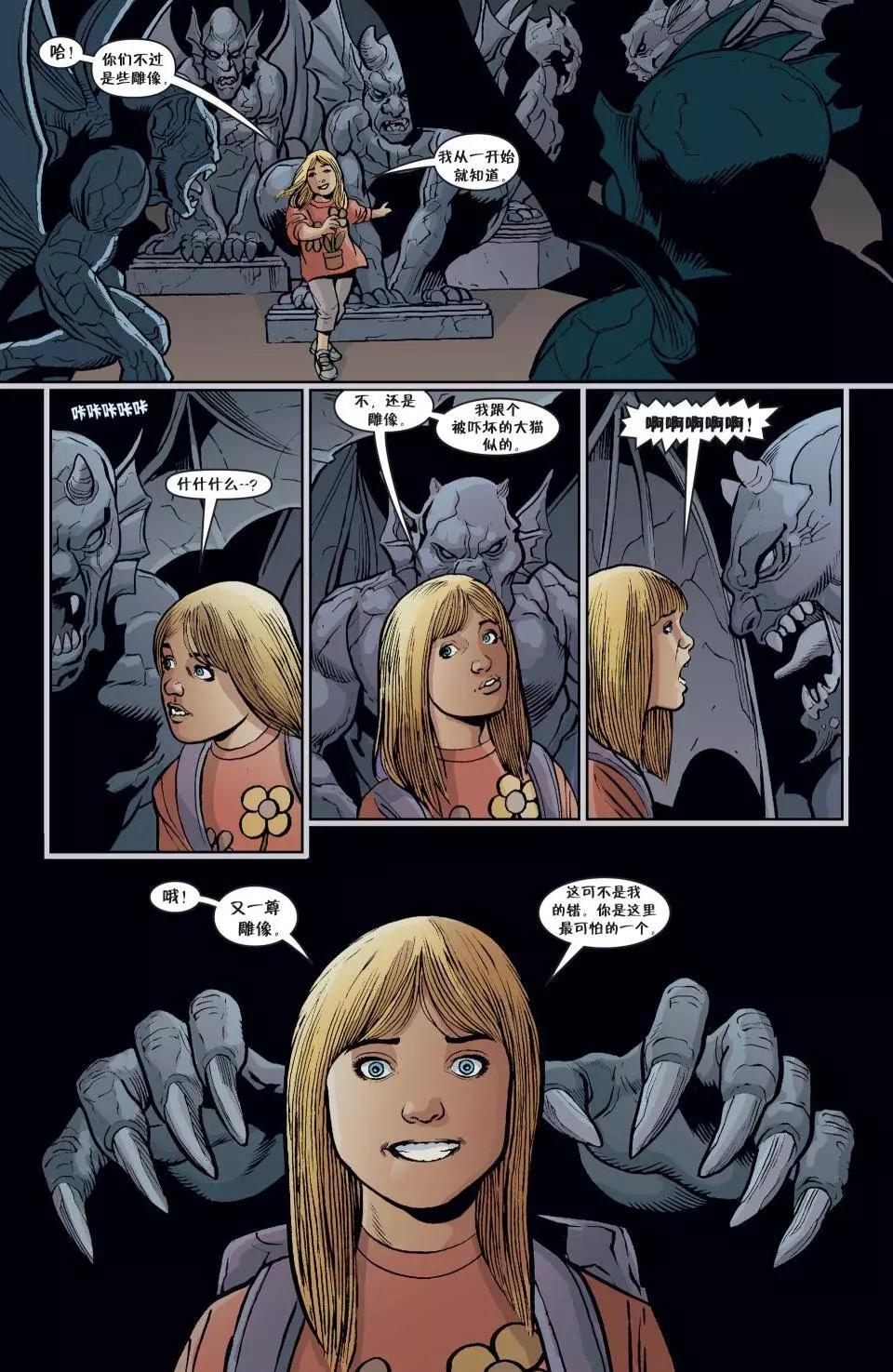 Fables - 第130卷 - 2