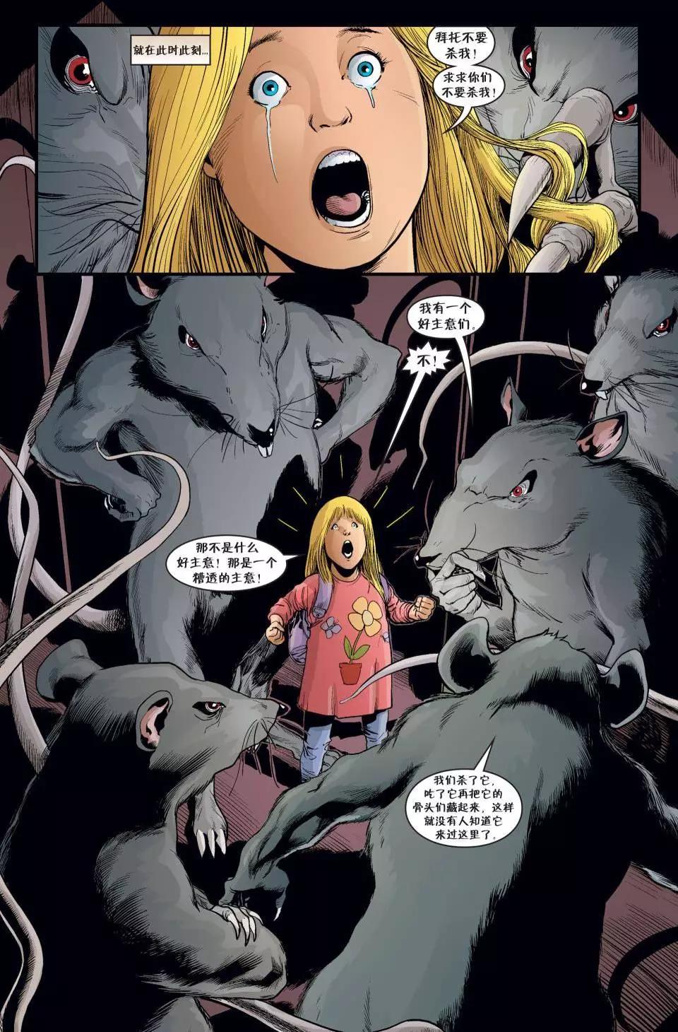 Fables - 第130卷 - 4