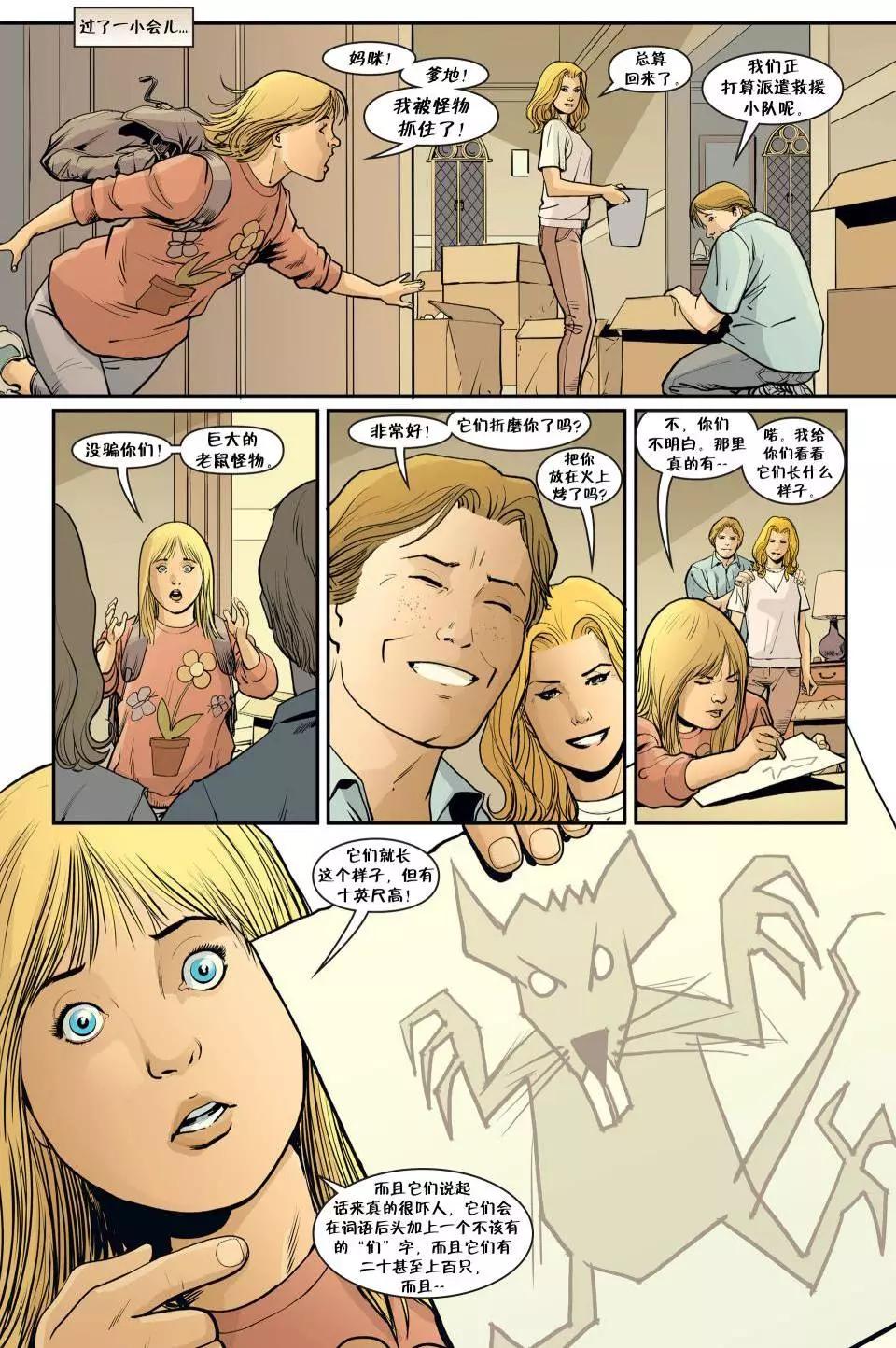 Fables - 第130卷 - 2