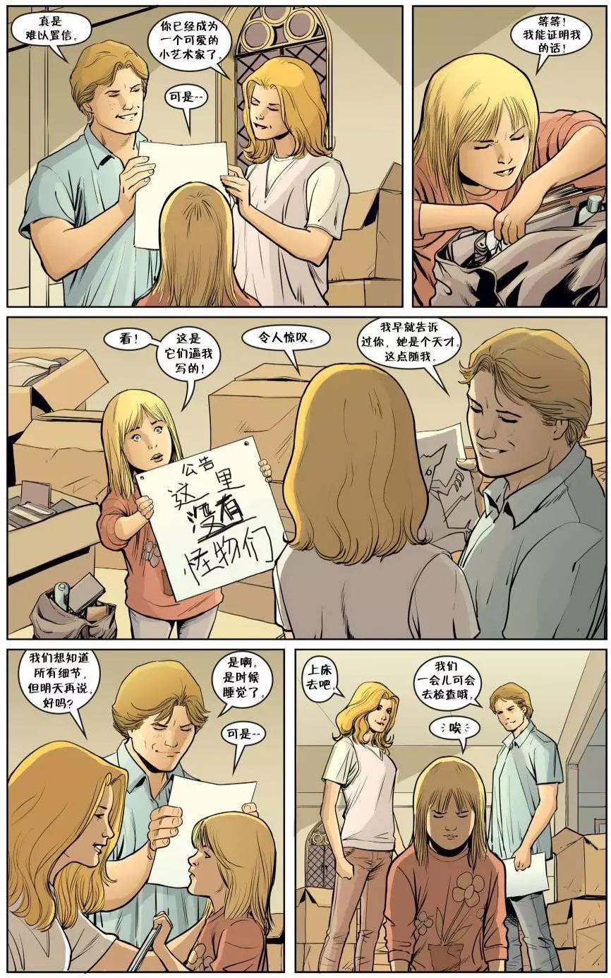 Fables - 第130卷 - 3