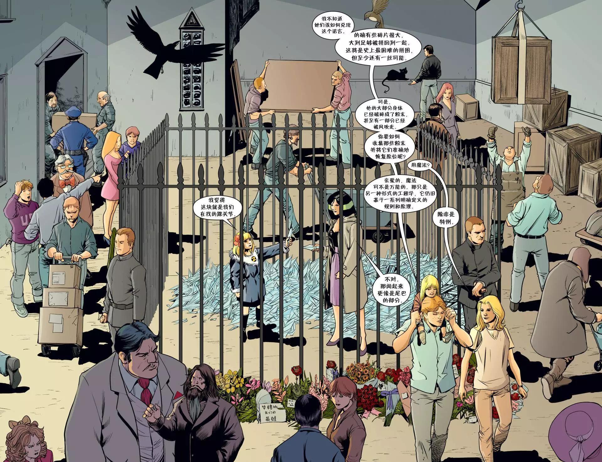 Fables - 第130卷 - 3