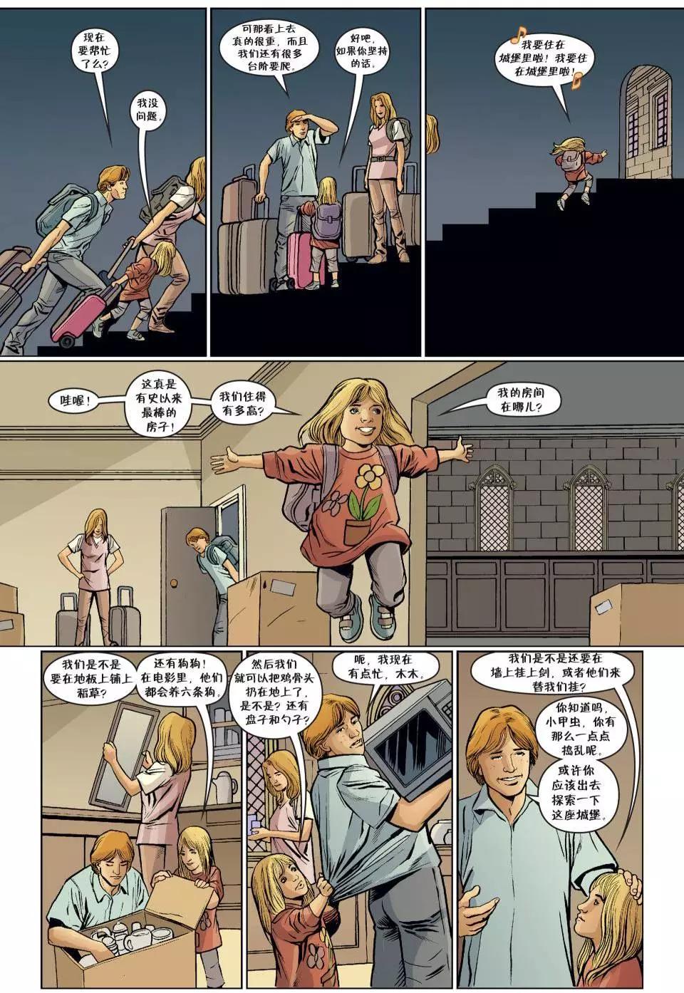 Fables - 第130卷 - 1