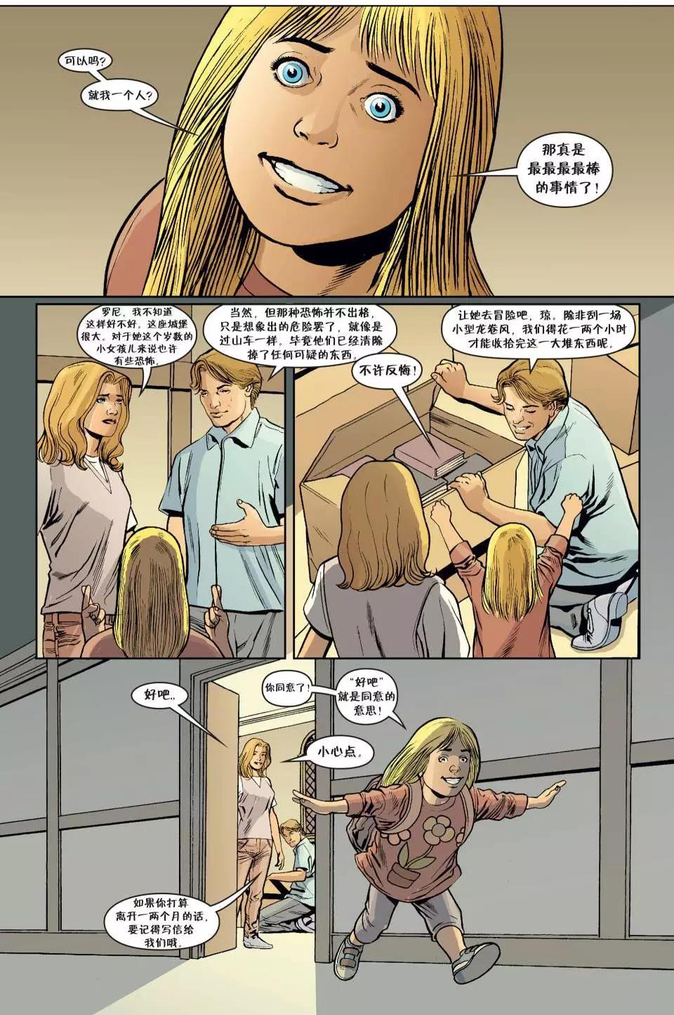 Fables - 第130卷 - 2