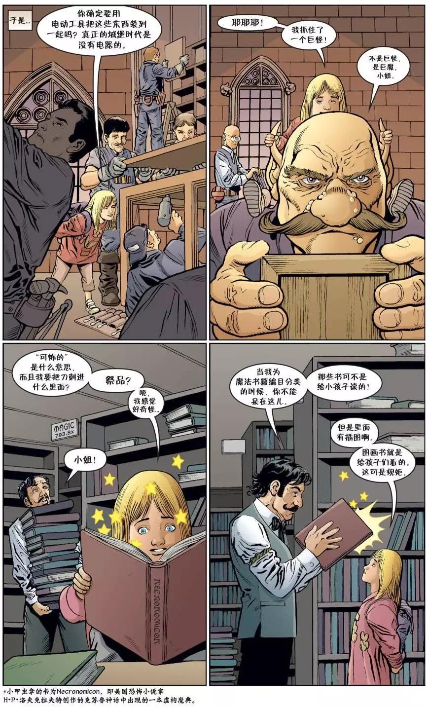 Fables - 第130卷 - 3