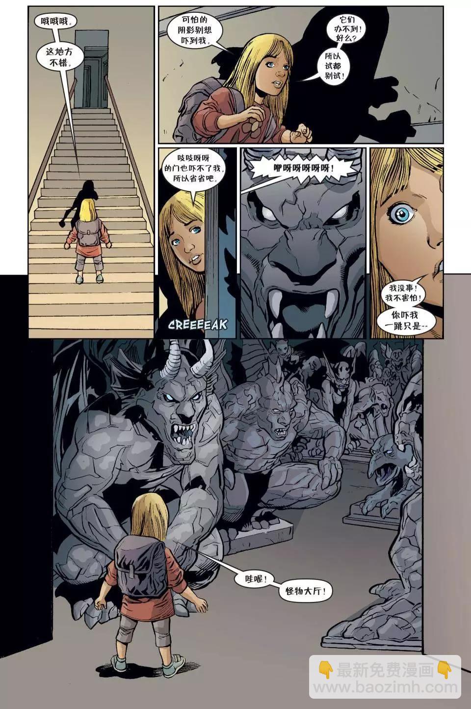 Fables - 第130卷 - 1
