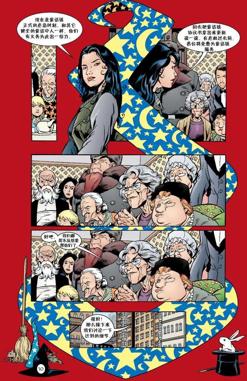 Fables - 第25卷 - 5
