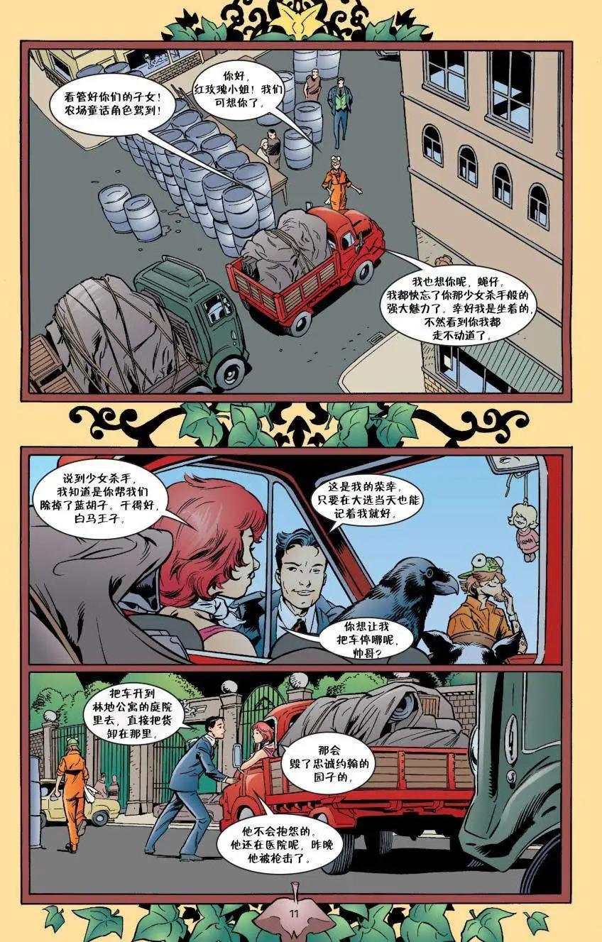Fables - 第25卷 - 1