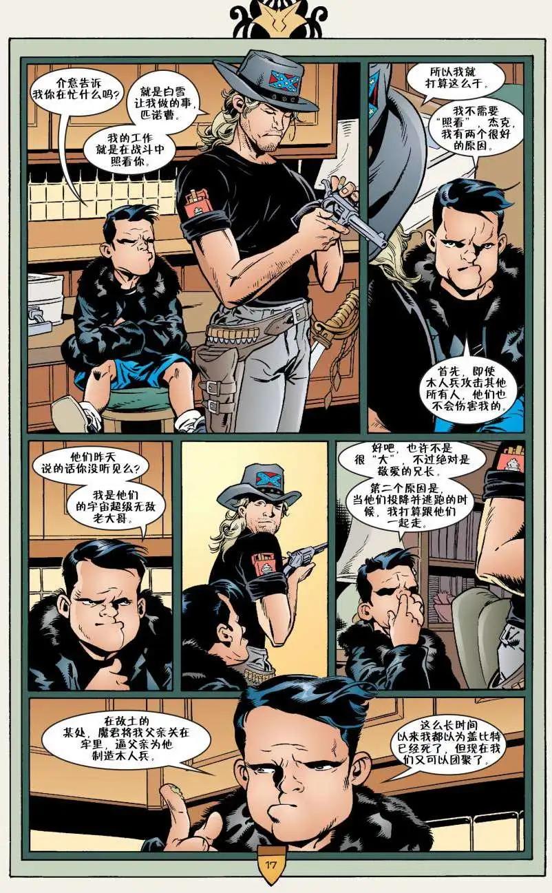 Fables - 第25卷 - 2