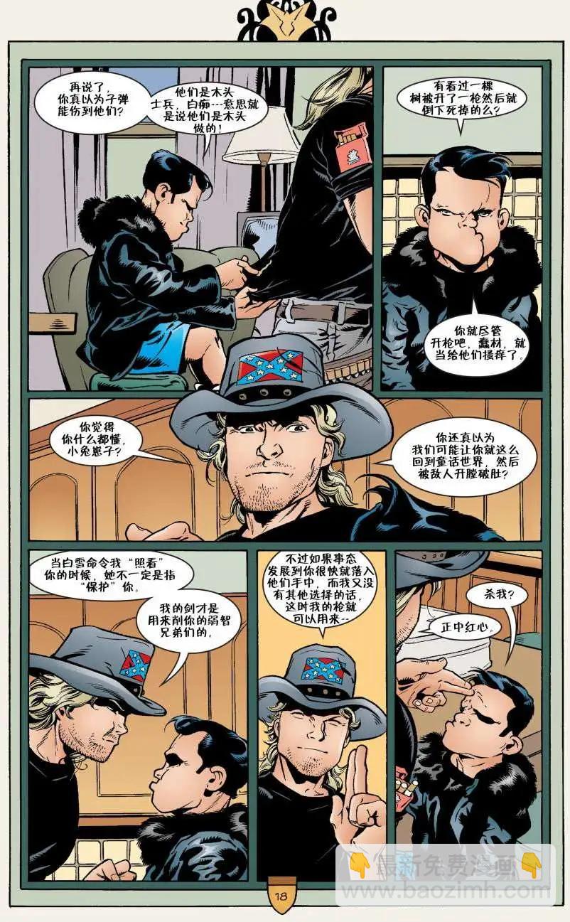 Fables - 第25卷 - 3