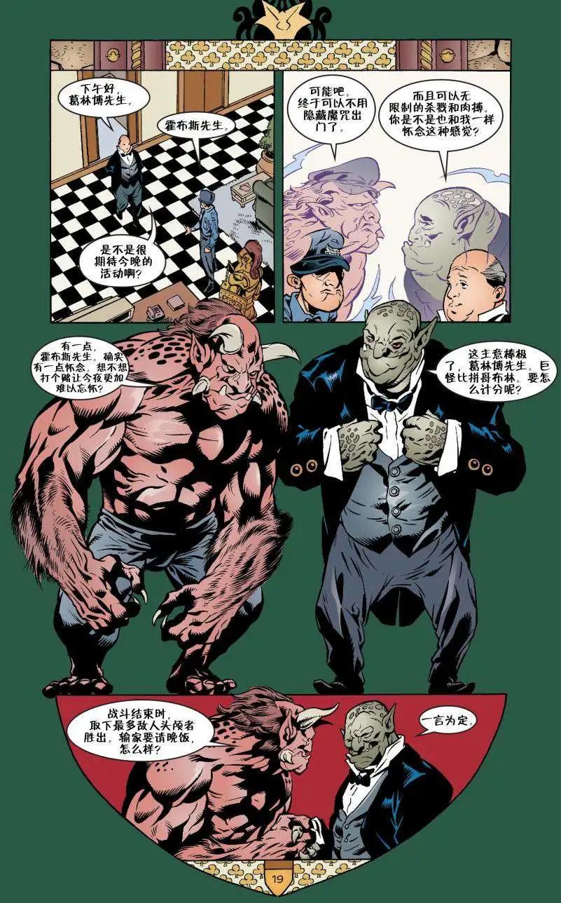 Fables - 第25卷 - 4