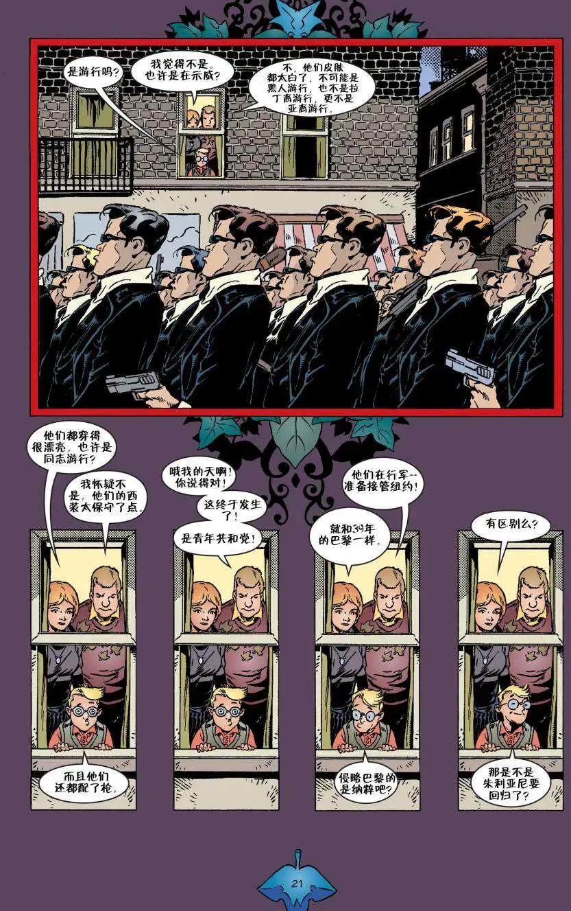 Fables - 第25卷 - 1