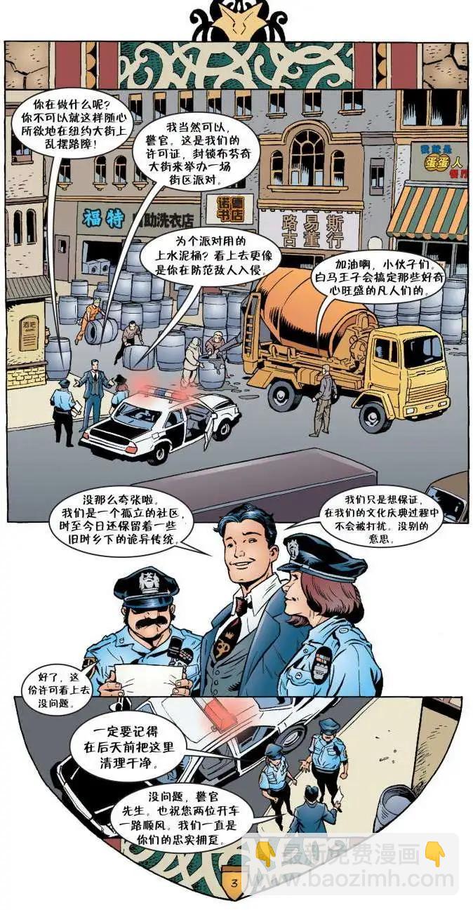 Fables - 第25卷 - 4