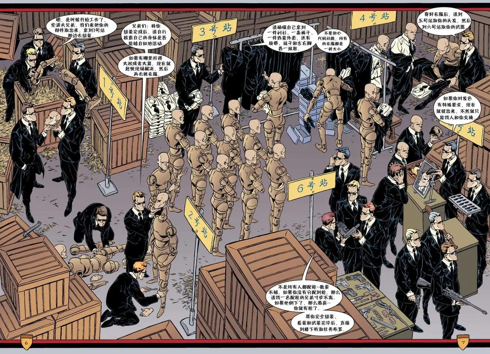 Fables - 第25卷 - 2