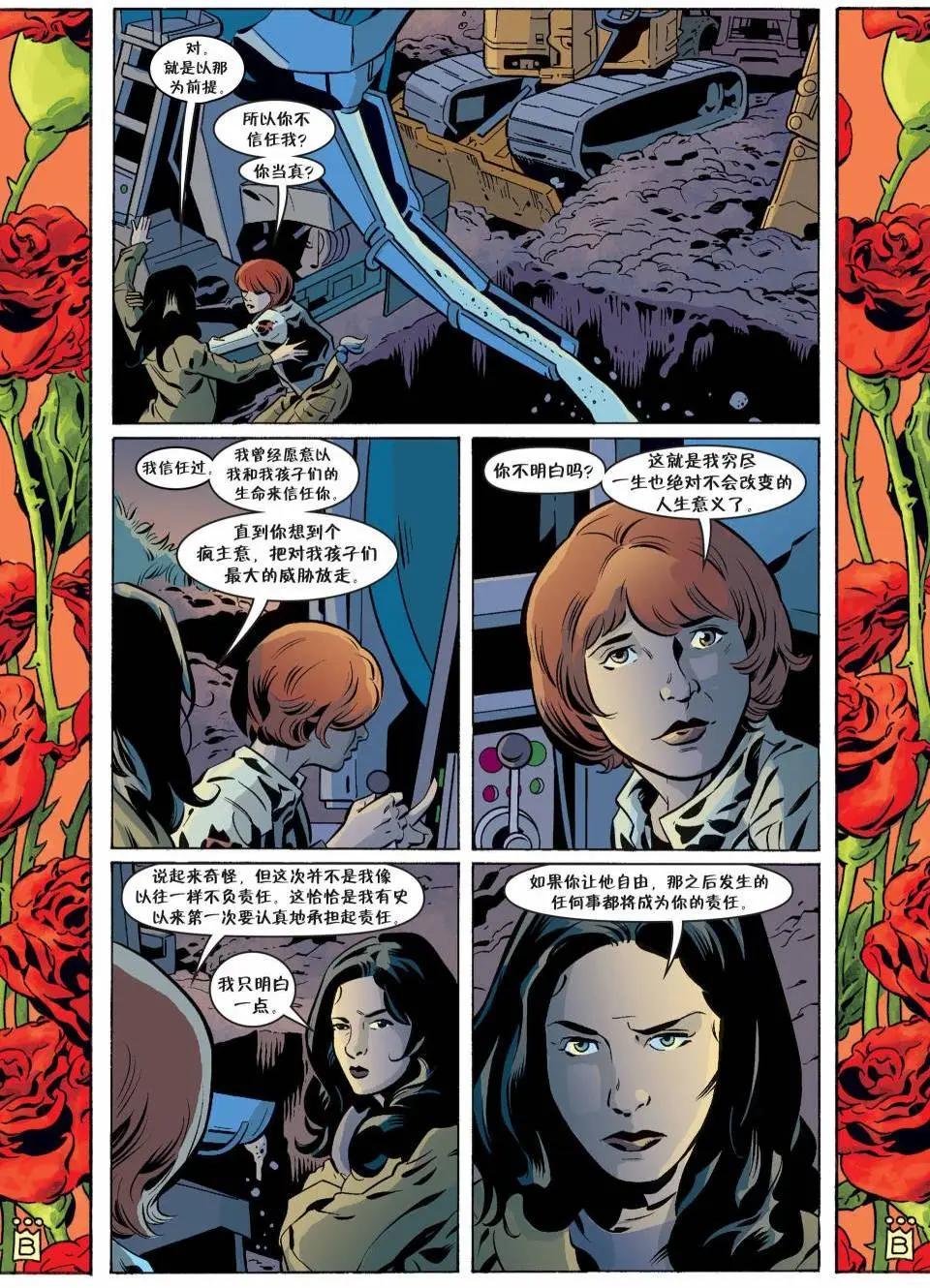 Fables - 第133卷 - 5