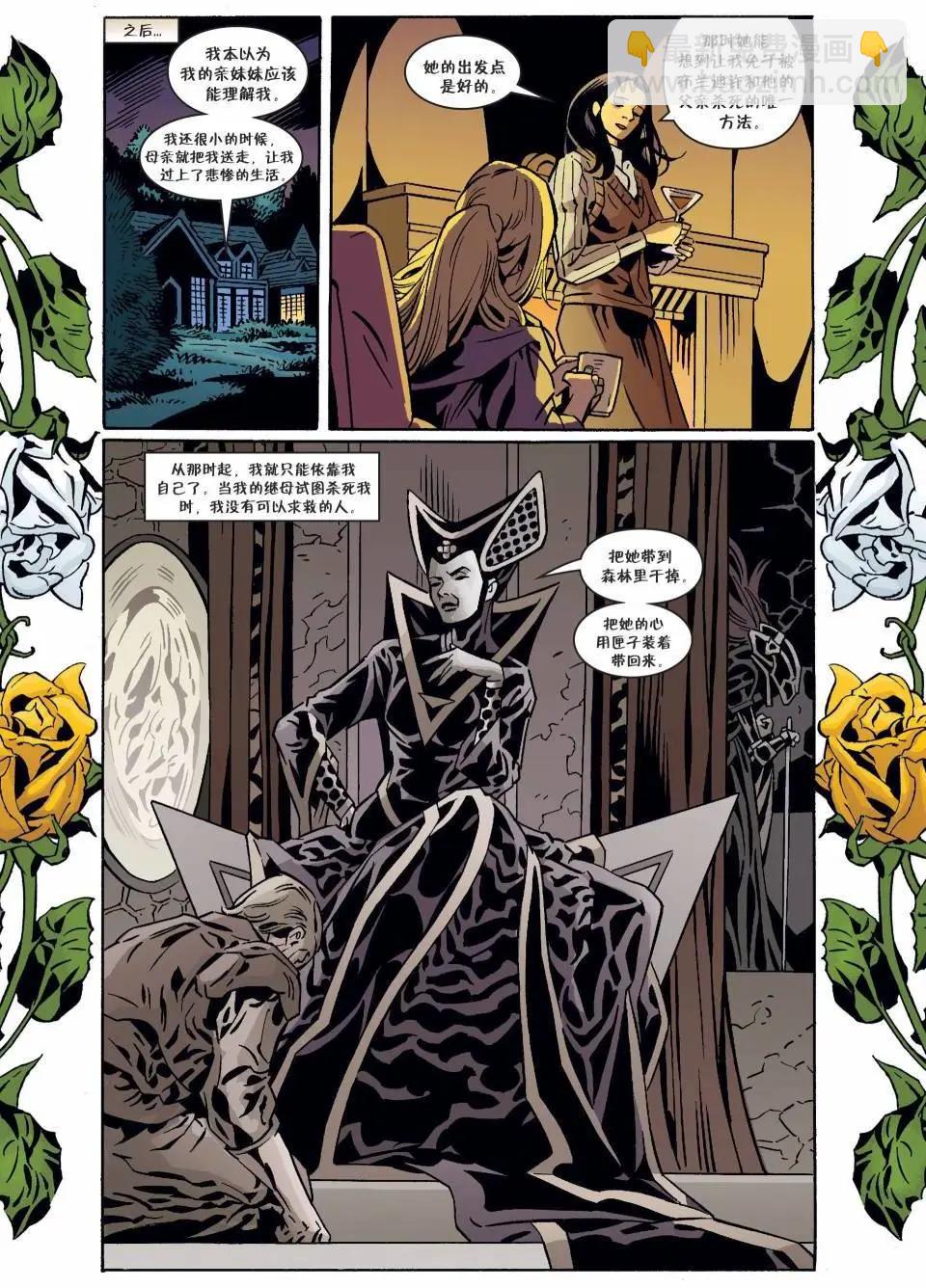 Fables - 第133卷 - 2
