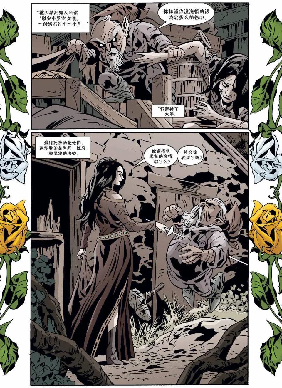 Fables - 第133卷 - 4