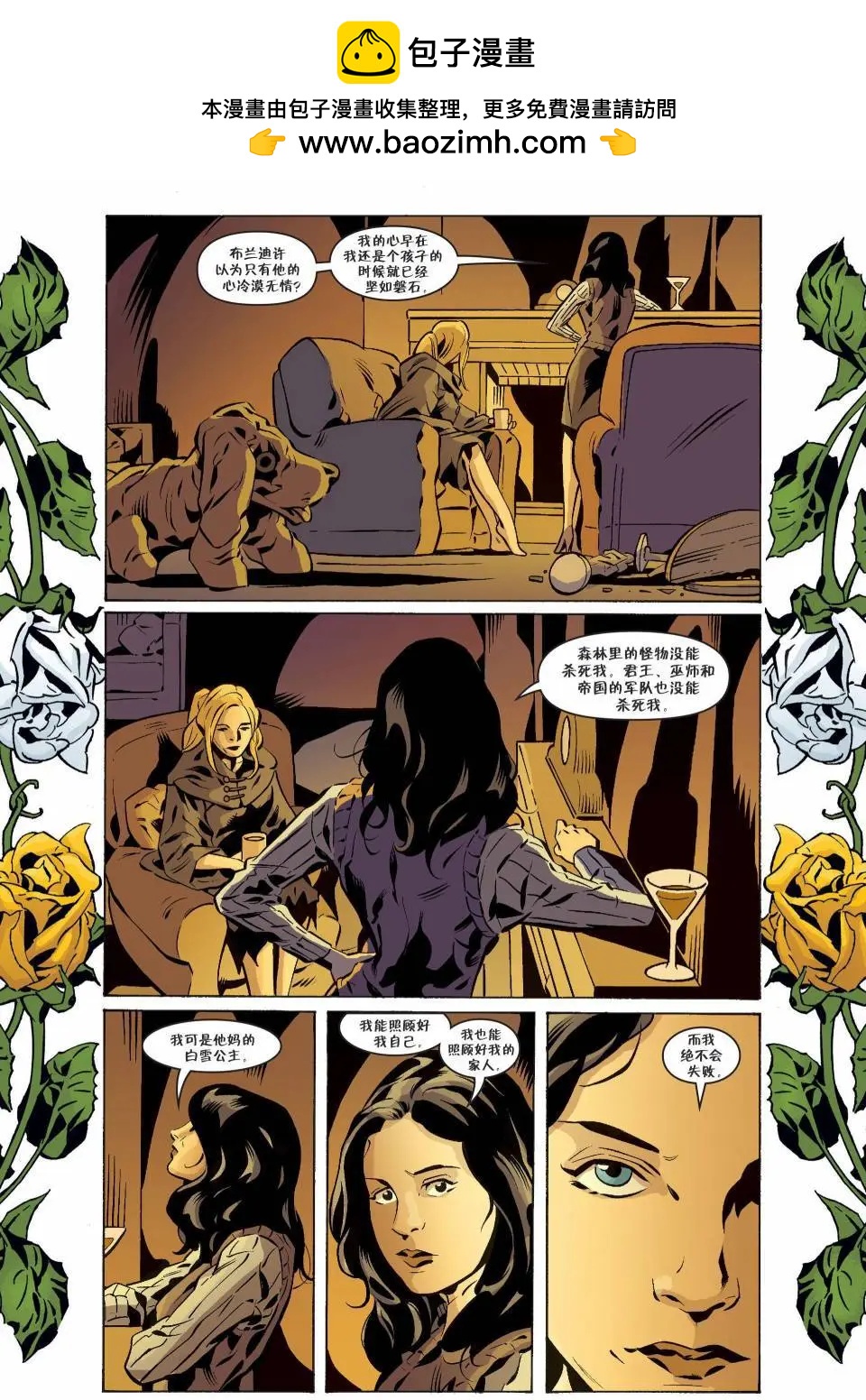 Fables - 第133卷 - 5