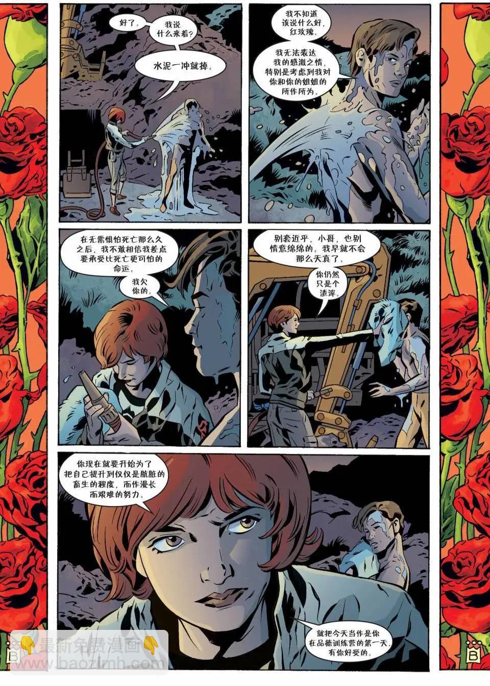 Fables - 第133卷 - 1
