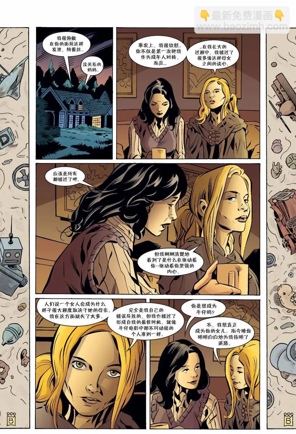 Fables - 第133卷 - 3