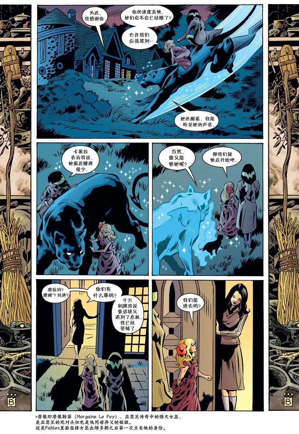 Fables - 第133卷 - 4