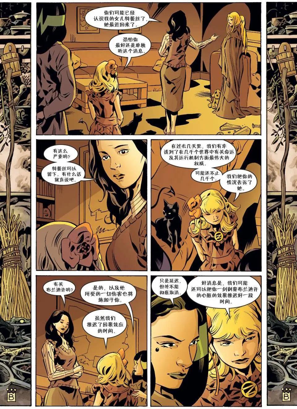 Fables - 第133卷 - 5