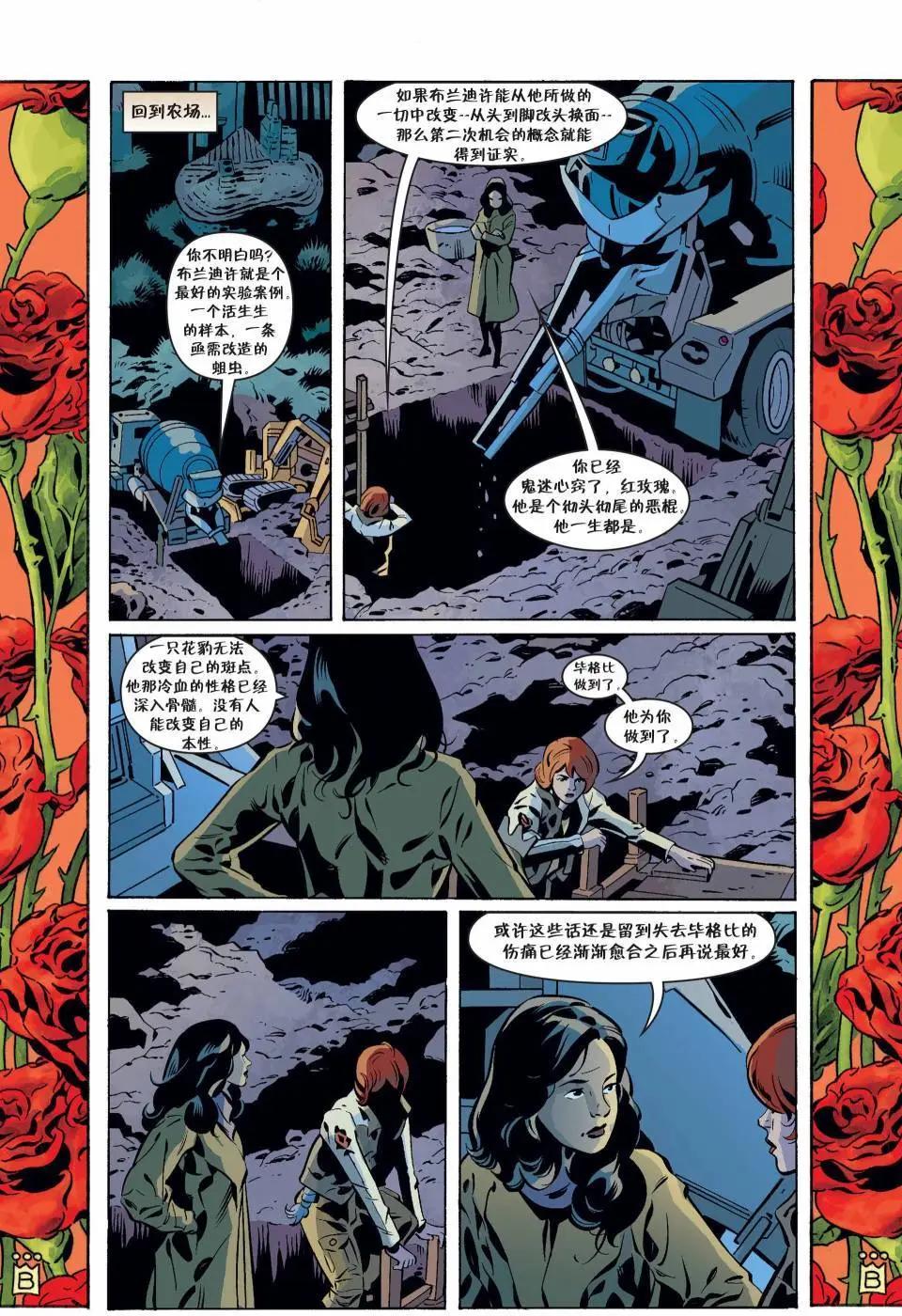 Fables - 第133卷 - 1