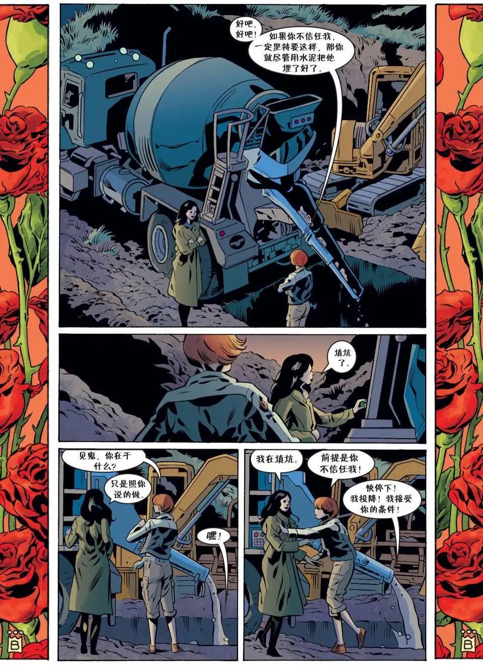 Fables - 第133卷 - 4