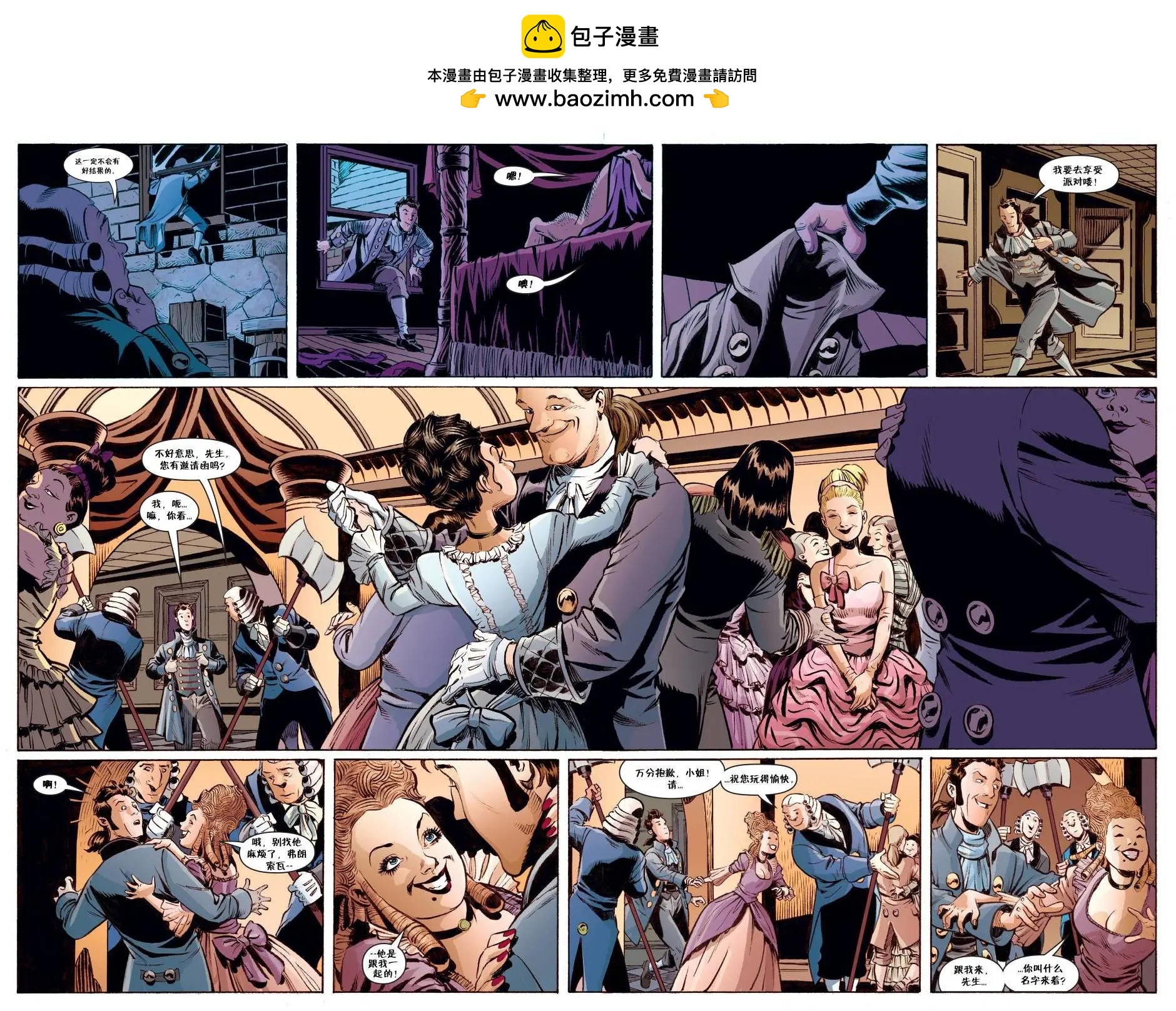 Fables - 絕世佳人22 - 3