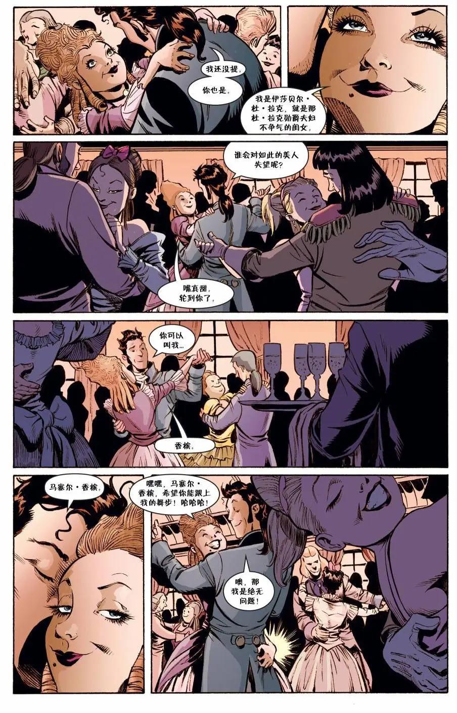 Fables - 絕世佳人22 - 4