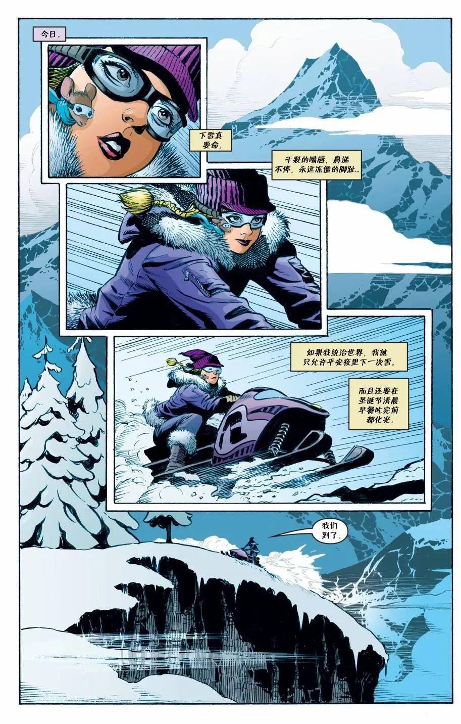 Fables - 絕世佳人22 - 1