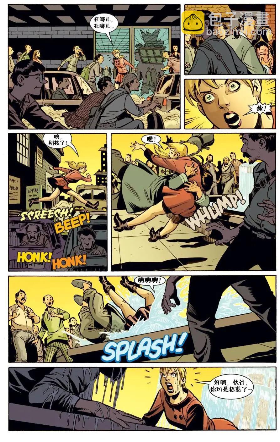 Fables - 絕世佳人23 - 5