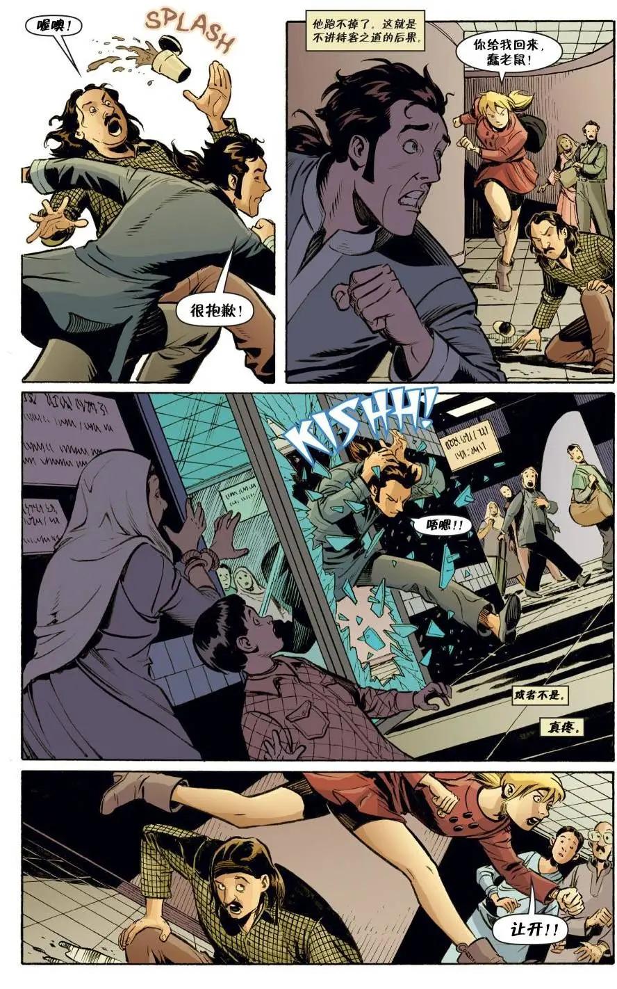 Fables - 絕世佳人23 - 4