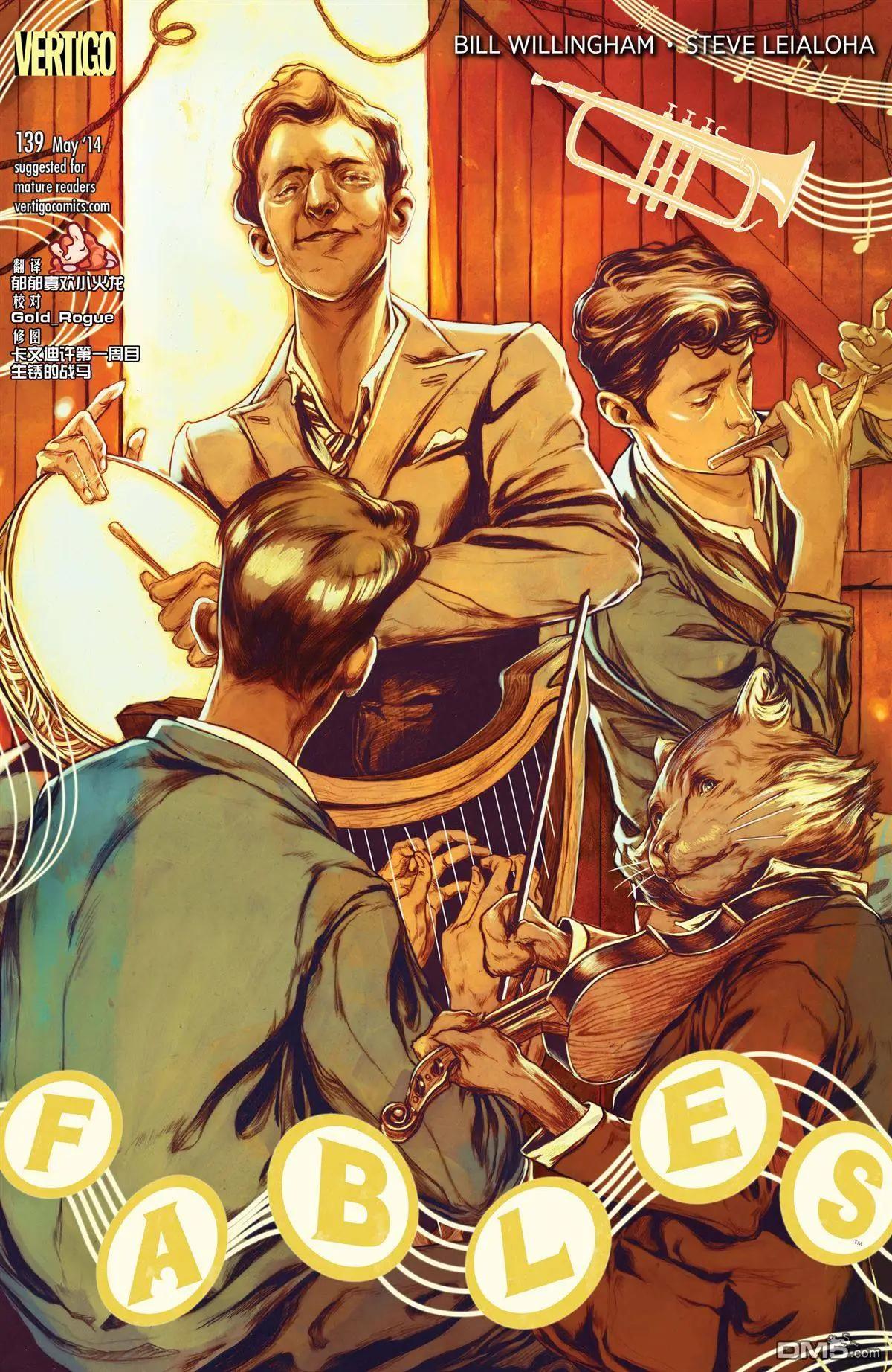 Fables - 第139回 - 1