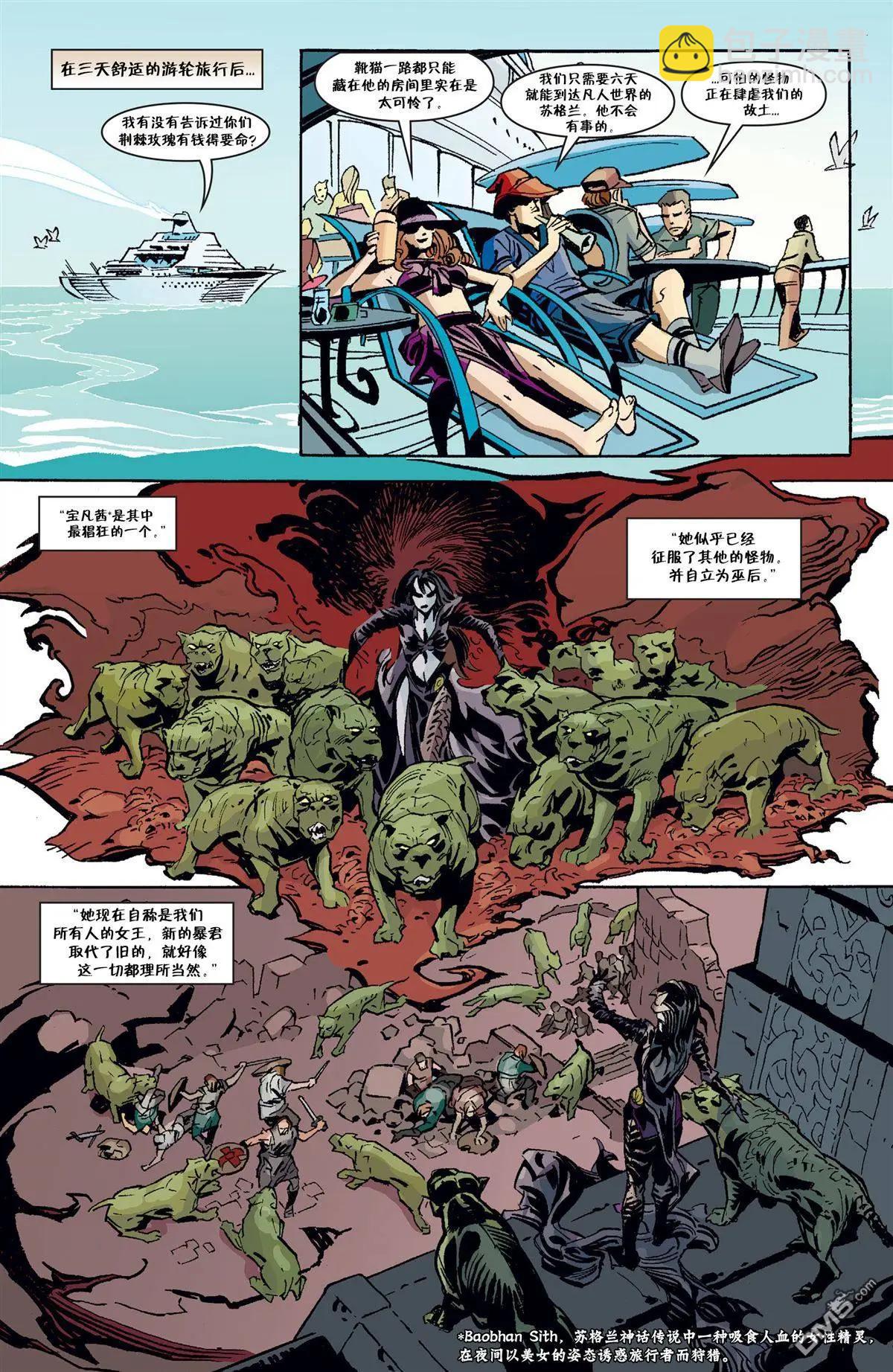 Fables - 第139回 - 2