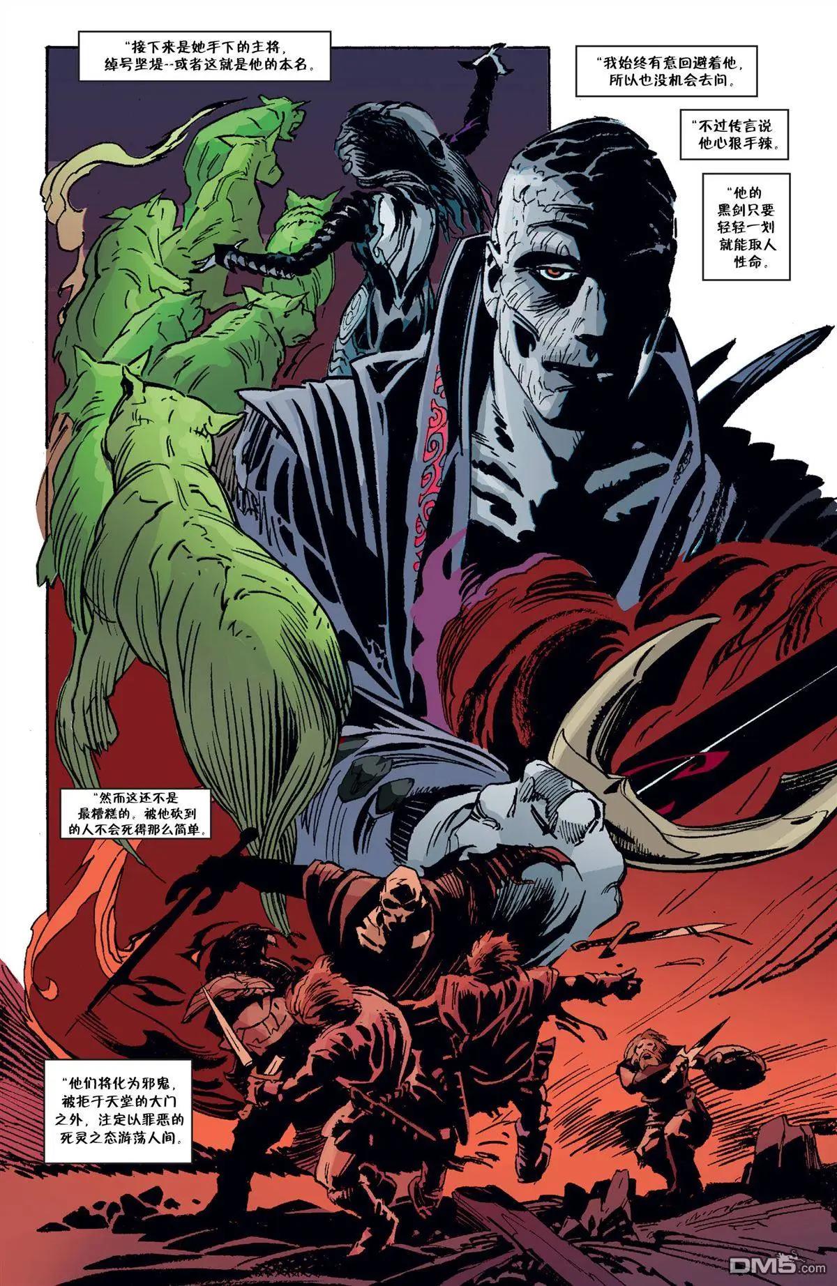 Fables - 第139回 - 3