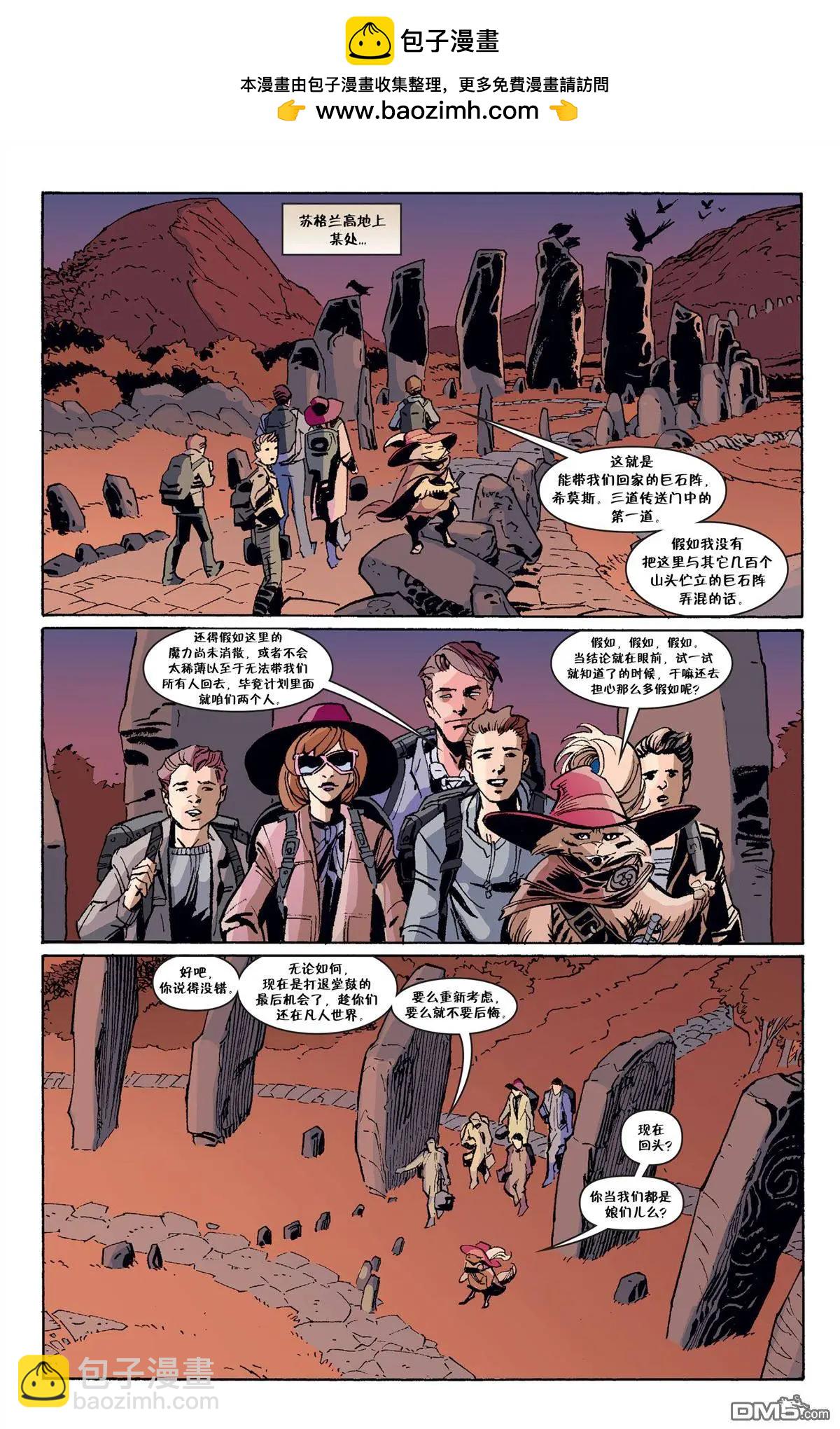Fables - 第139回 - 4