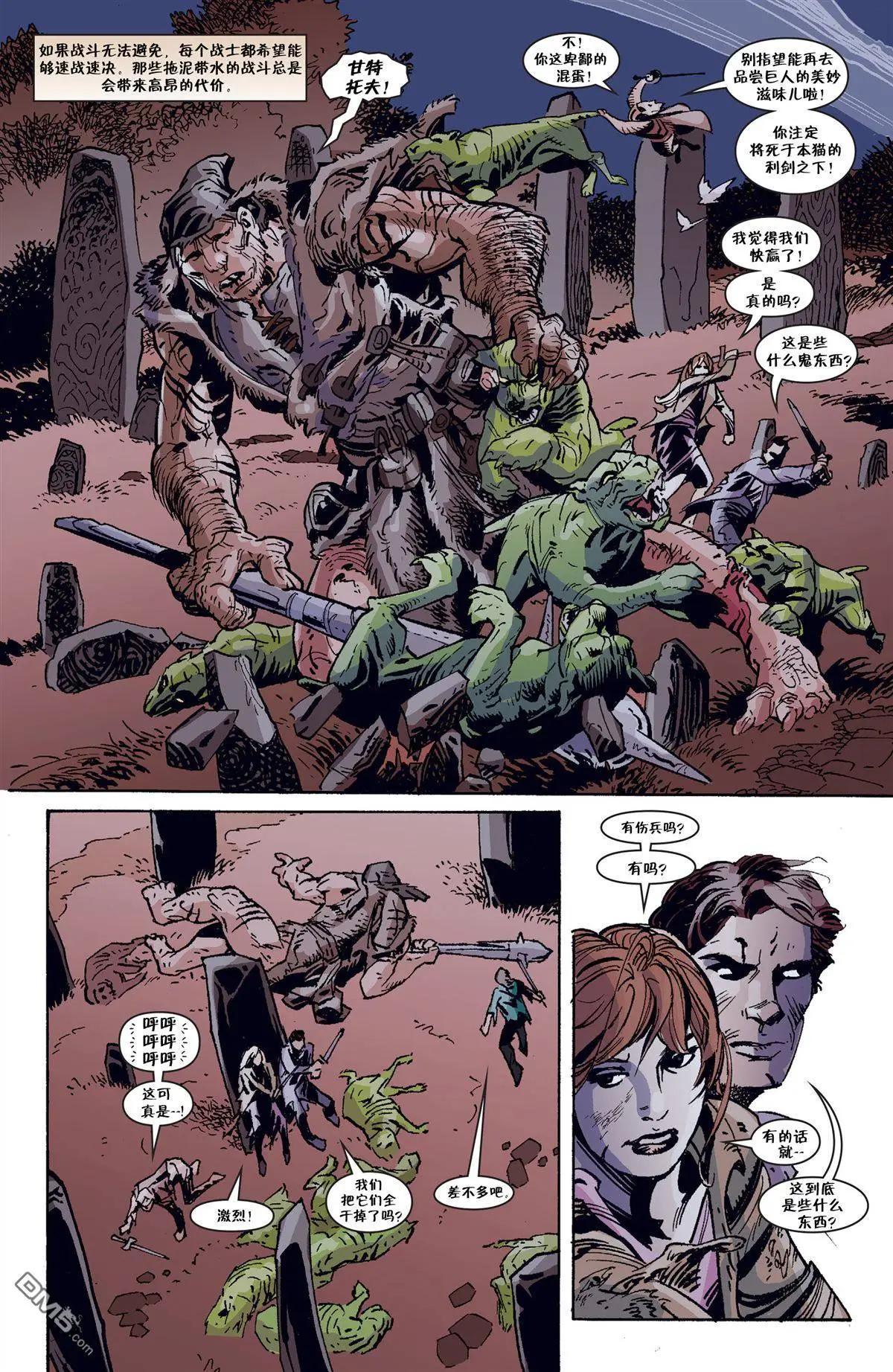 Fables - 第139回 - 1