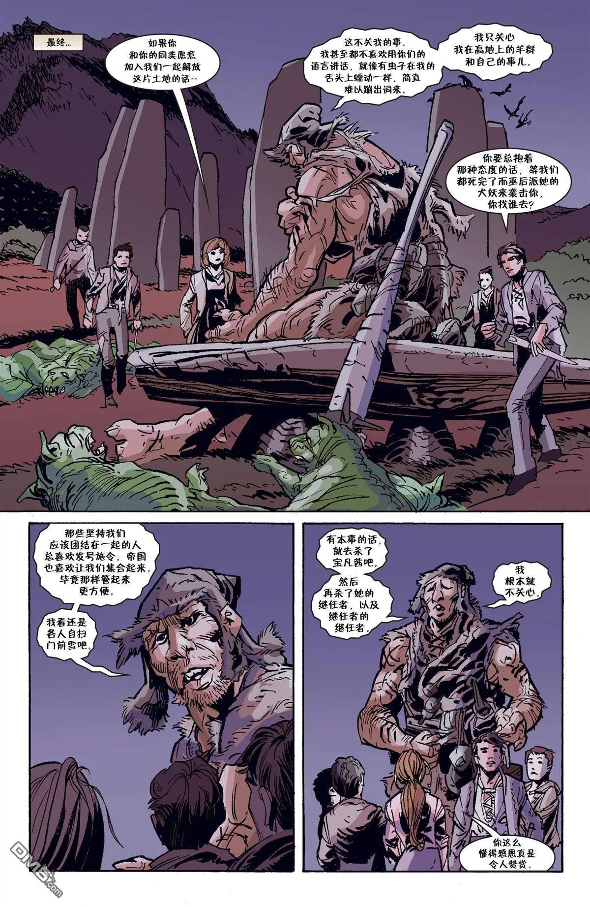 Fables - 第139回 - 3