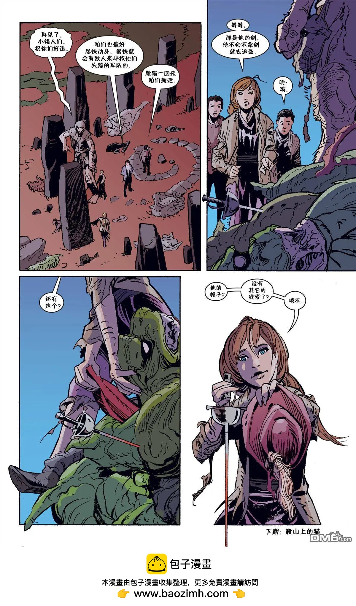 Fables - 第139回 - 4