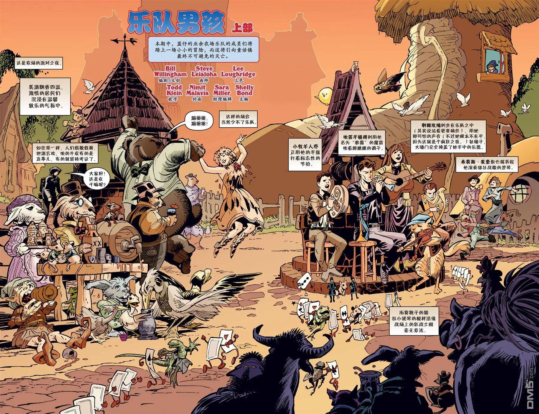 Fables - 第139回 - 3