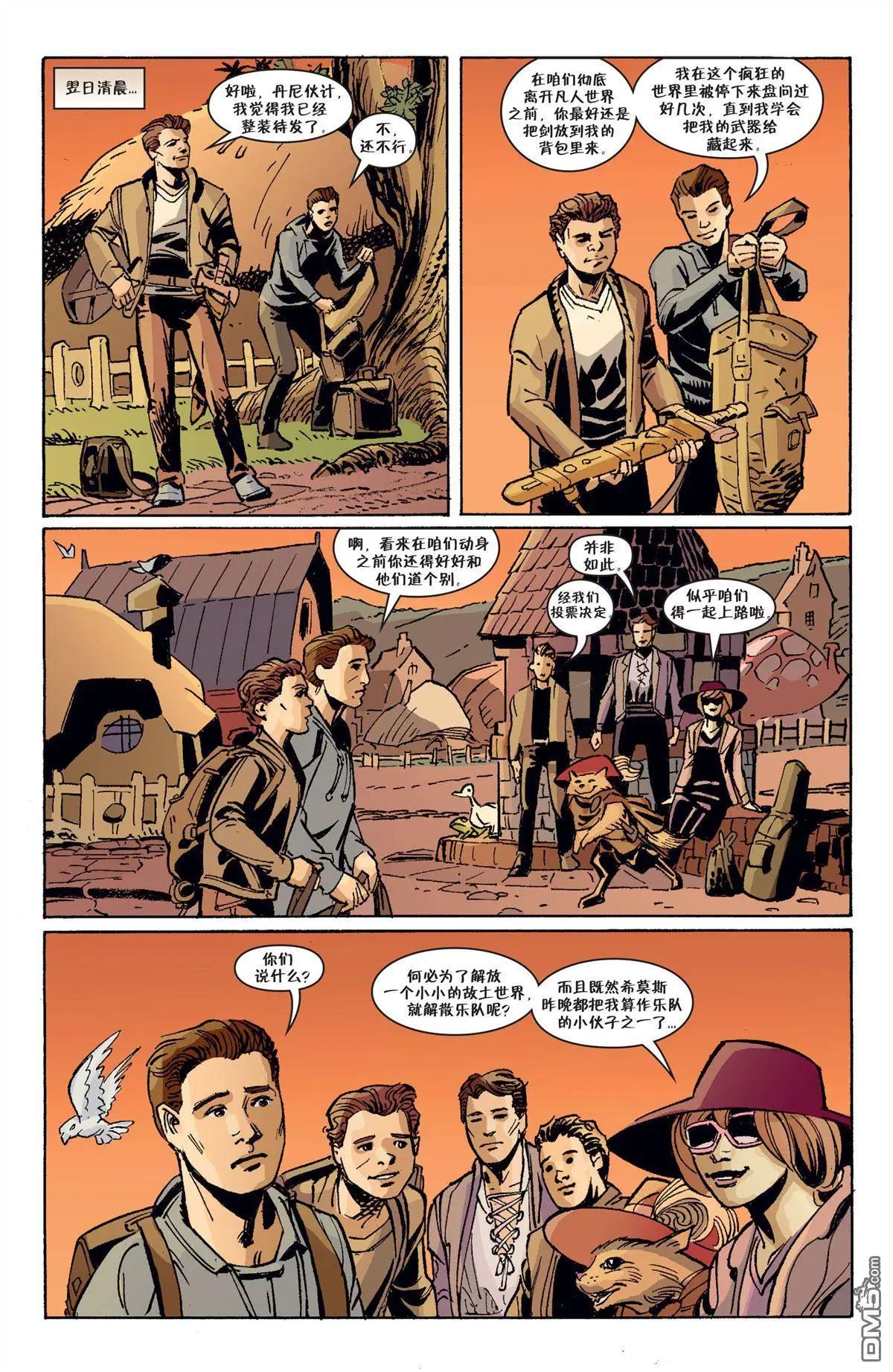 Fables - 第139回 - 3