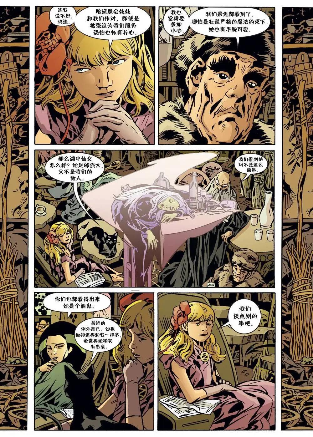 Fables - 第141卷 - 5