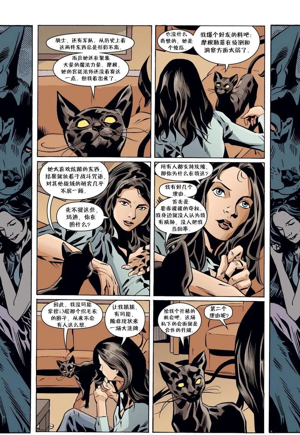 Fables - 第141卷 - 1