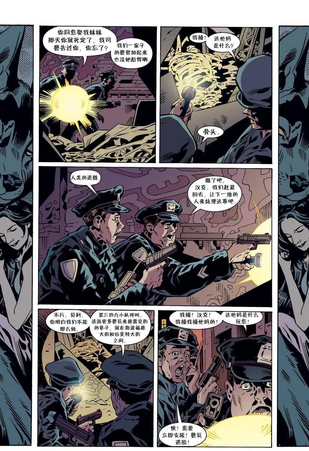 Fables - 第141卷 - 4