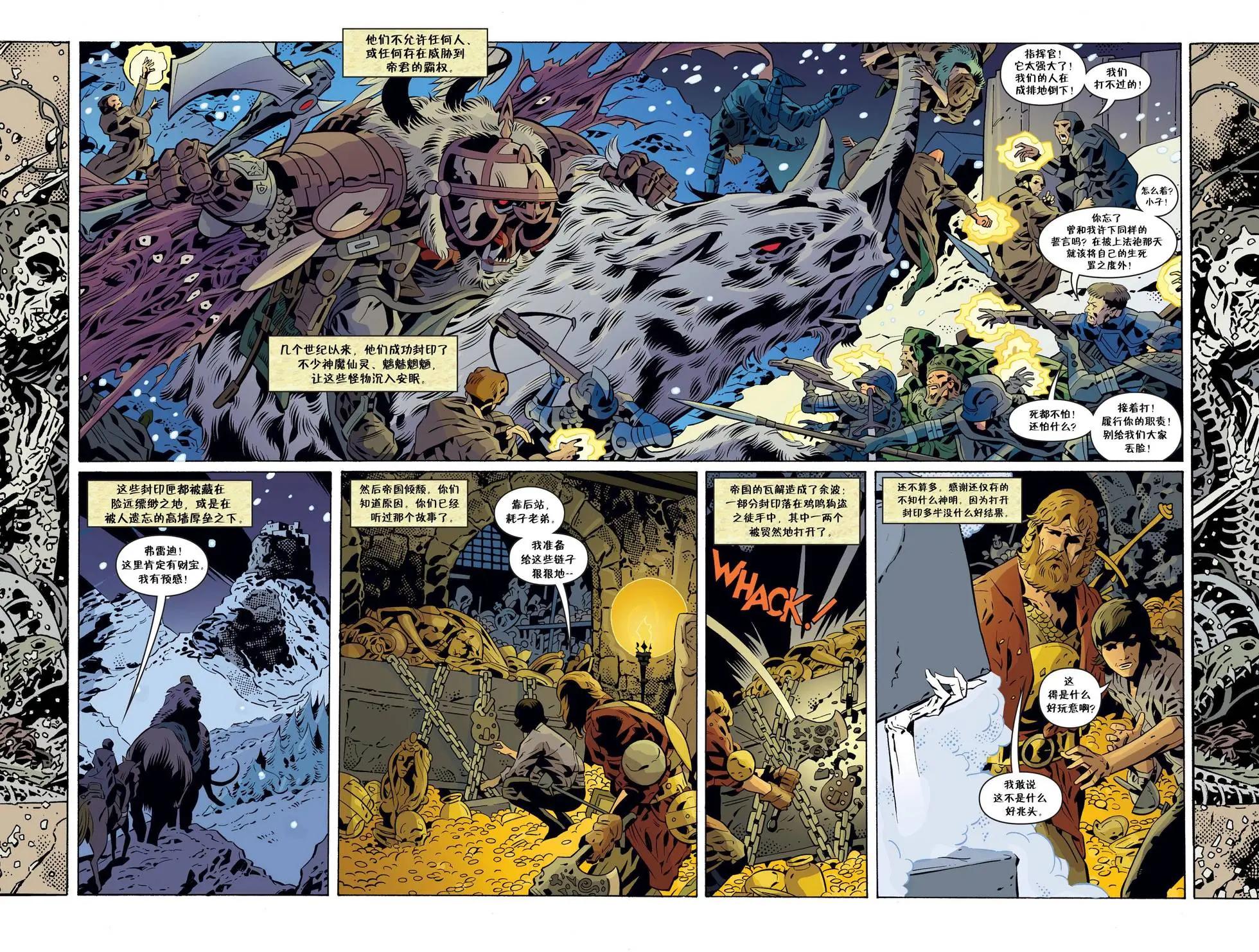 Fables - 第141卷 - 3