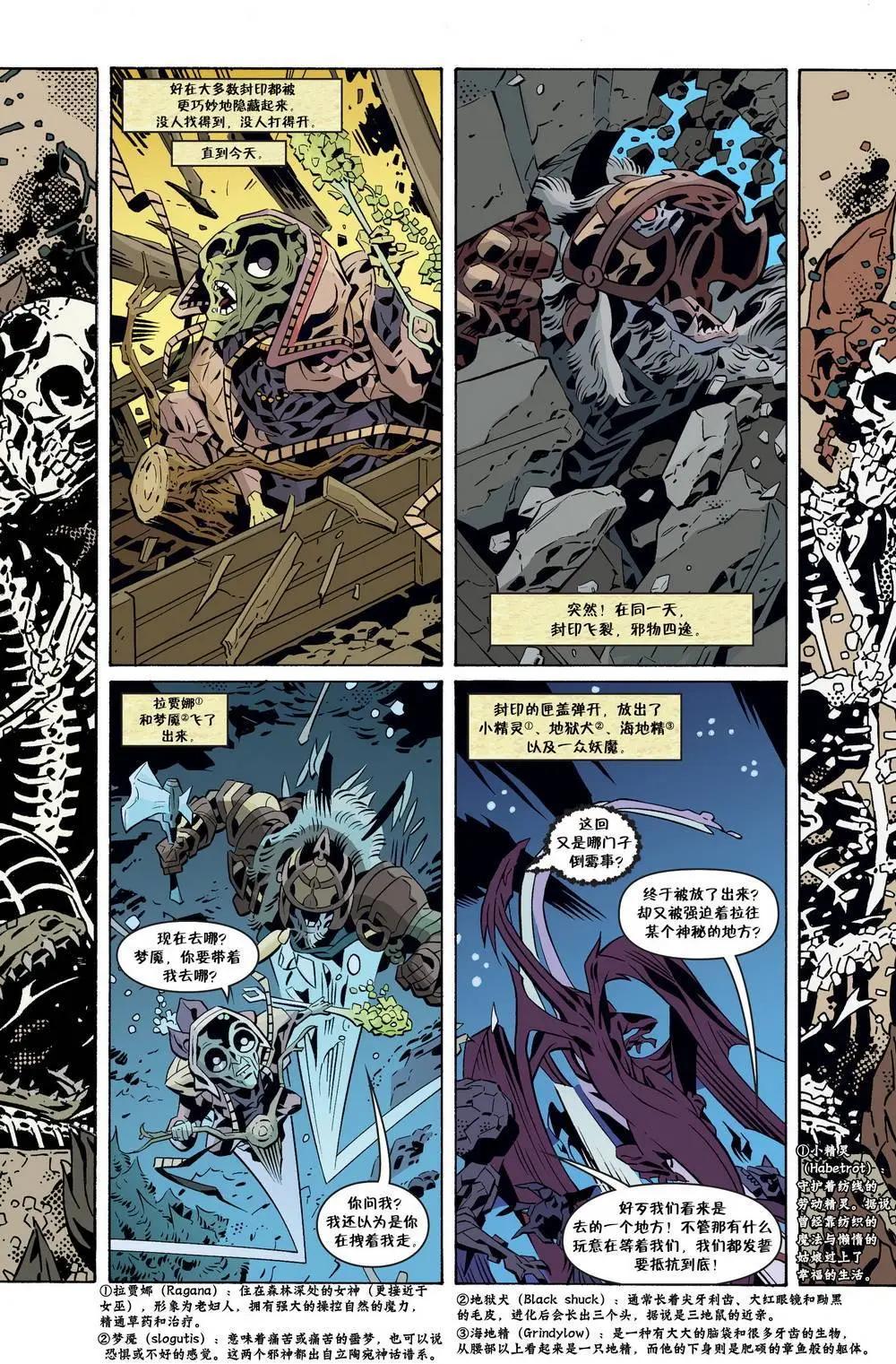 Fables - 第141卷 - 4