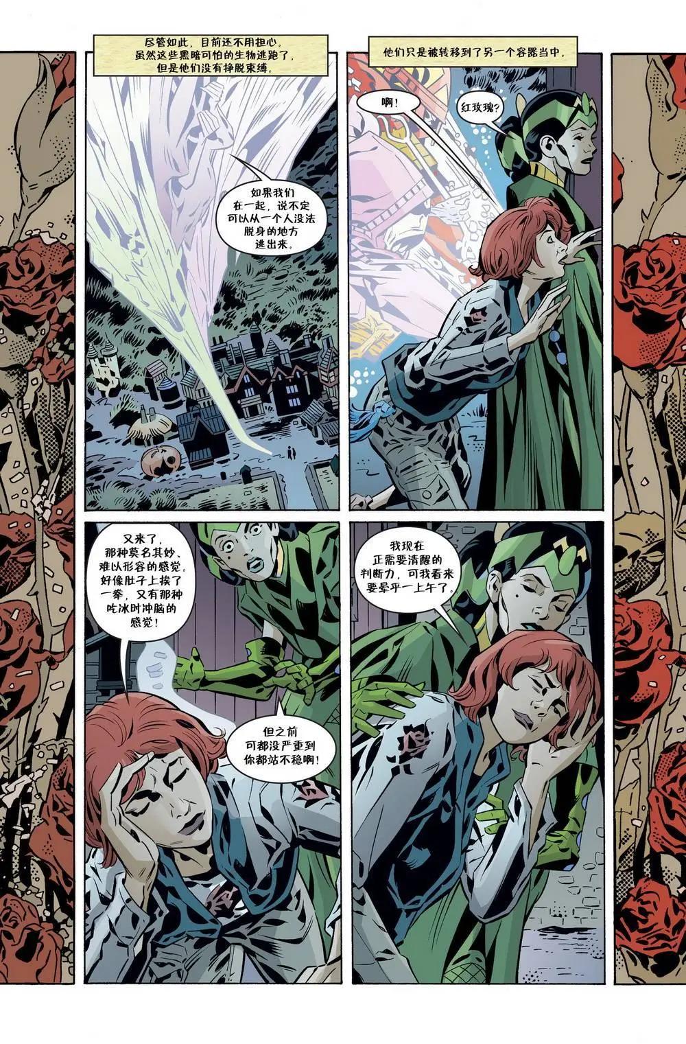 Fables - 第141卷 - 5