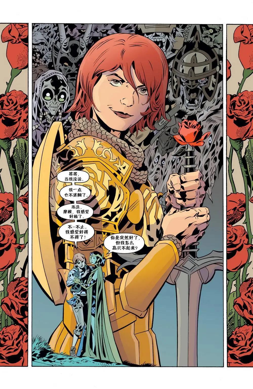 Fables - 第141卷 - 1