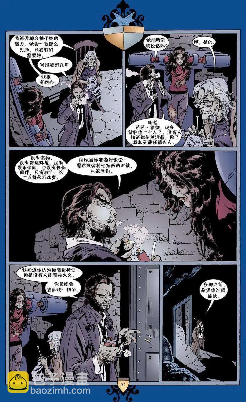 Fables - 第27卷 - 2